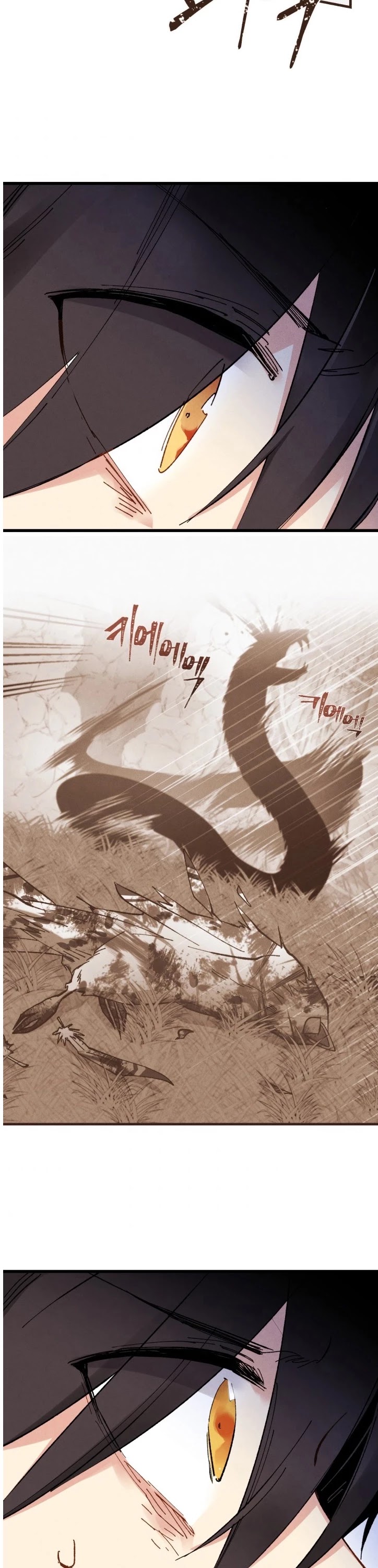 Lightning Degree Chapter 30 page 3 - Chapter 30