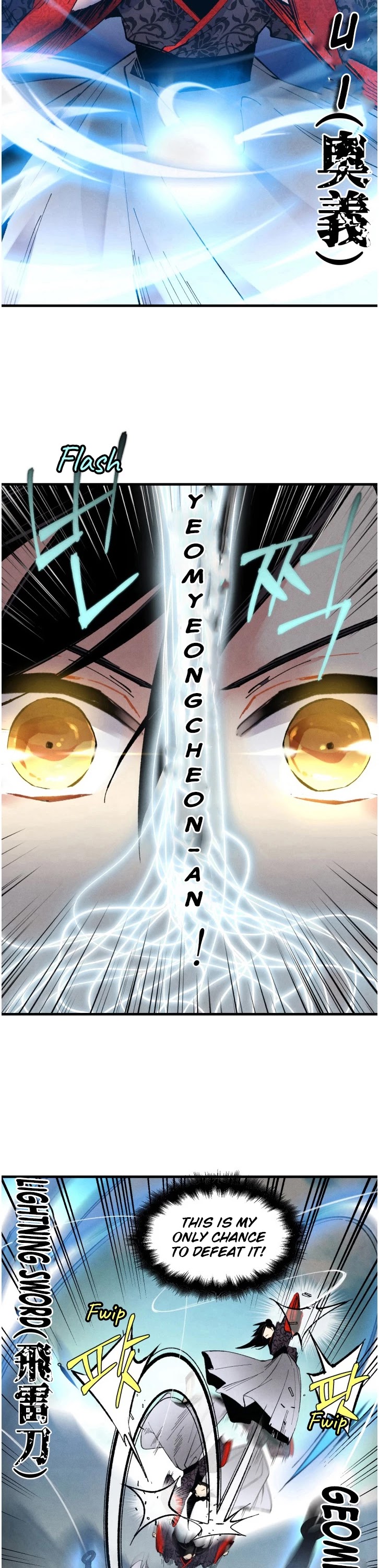 Lightning Degree Chapter 31 page 21 - Chapter 31