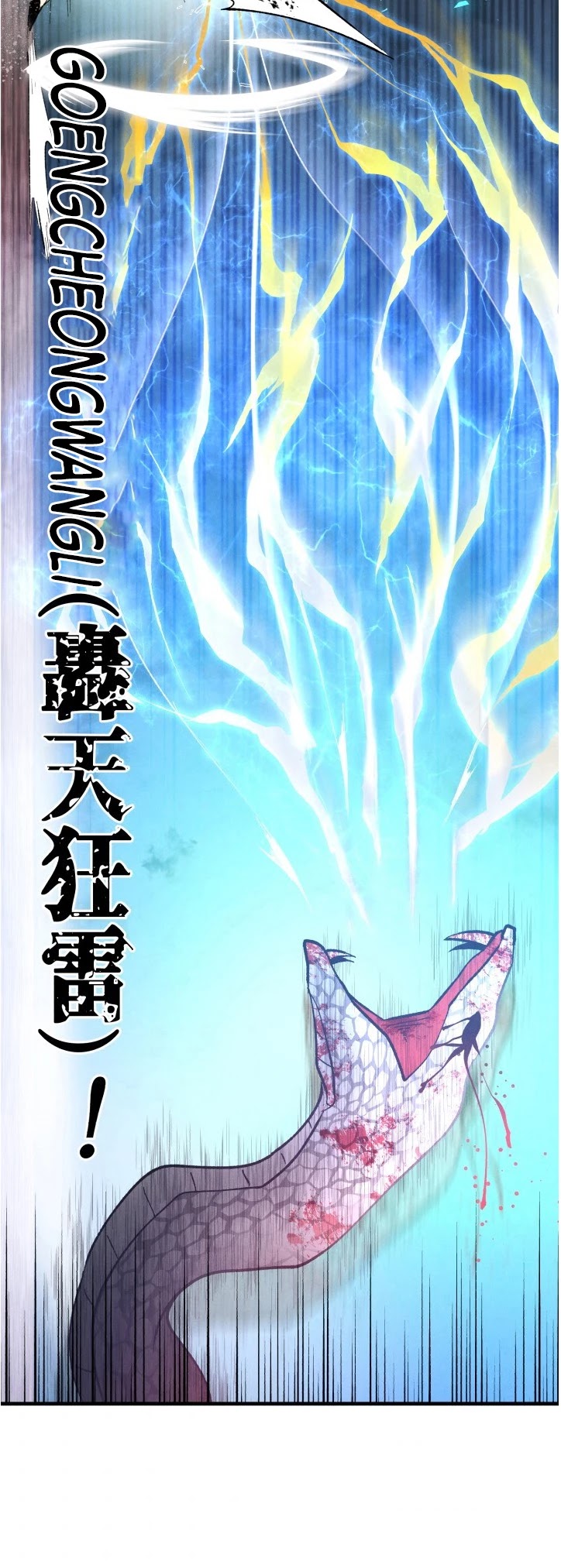 Lightning Degree Chapter 31 page 28 - Chapter 31