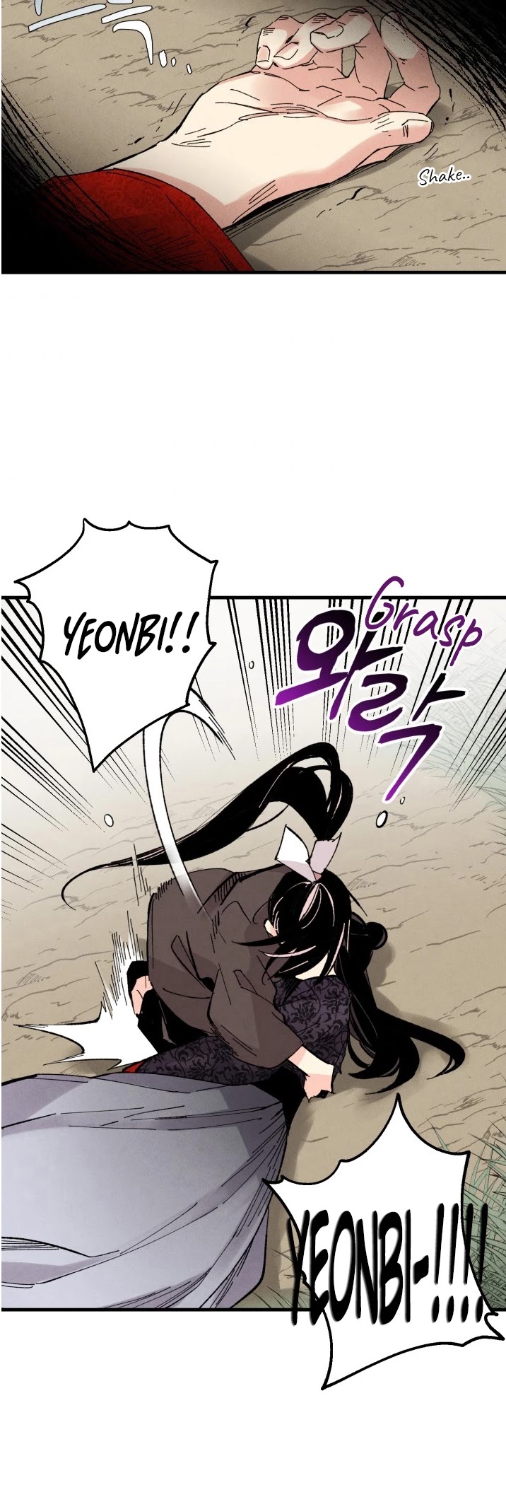 Lightning Degree Chapter 32 page 16 - Chapter 32