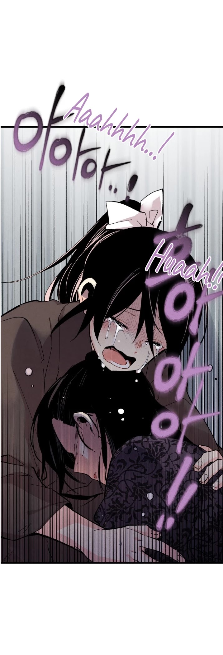 Lightning Degree Chapter 32 page 17 - Chapter 32