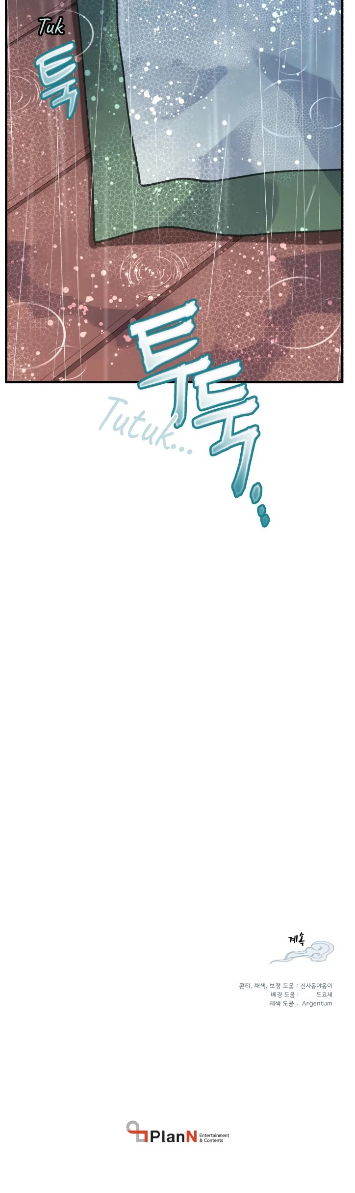 Lightning Degree Chapter 32 page 43 - Chapter 32