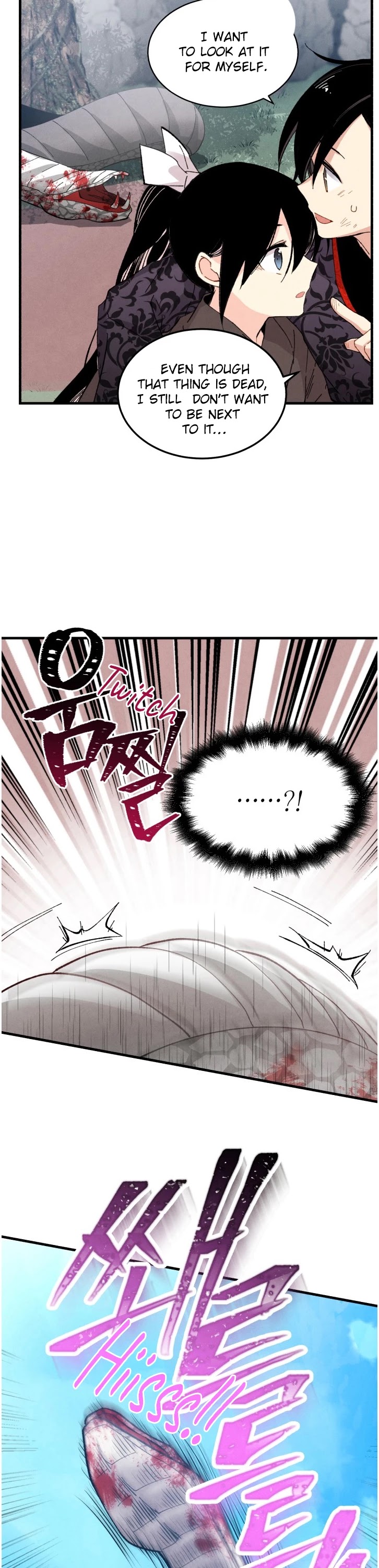 Lightning Degree Chapter 32 page 5 - Chapter 32