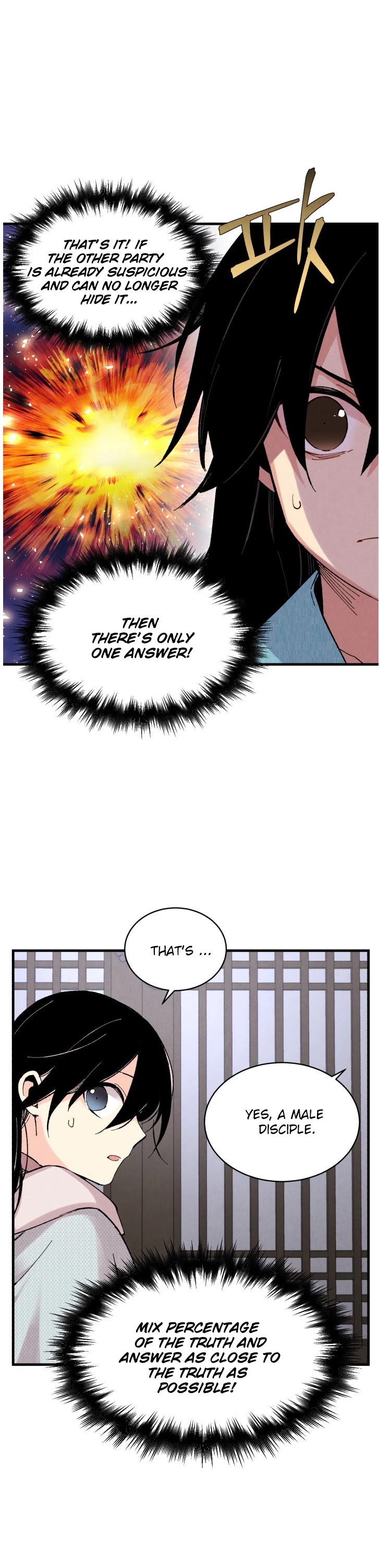 Lightning Degree Chapter 37 page 17 - Chapter 37