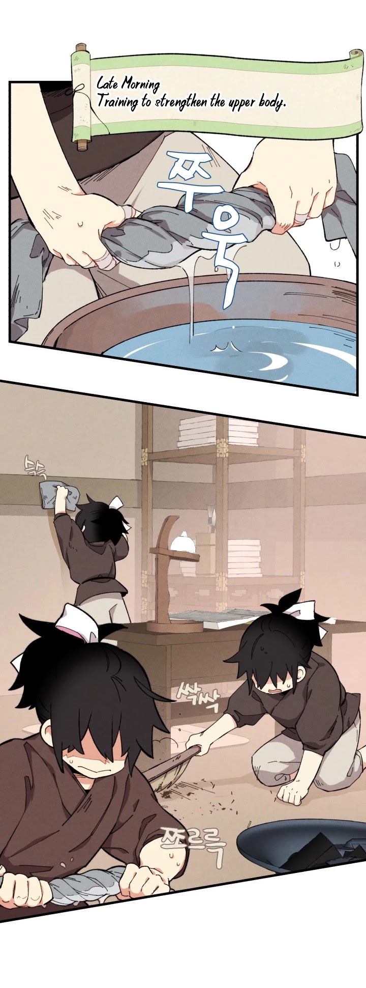 Lightning Degree Chapter 4 page 16 - Chapter 4