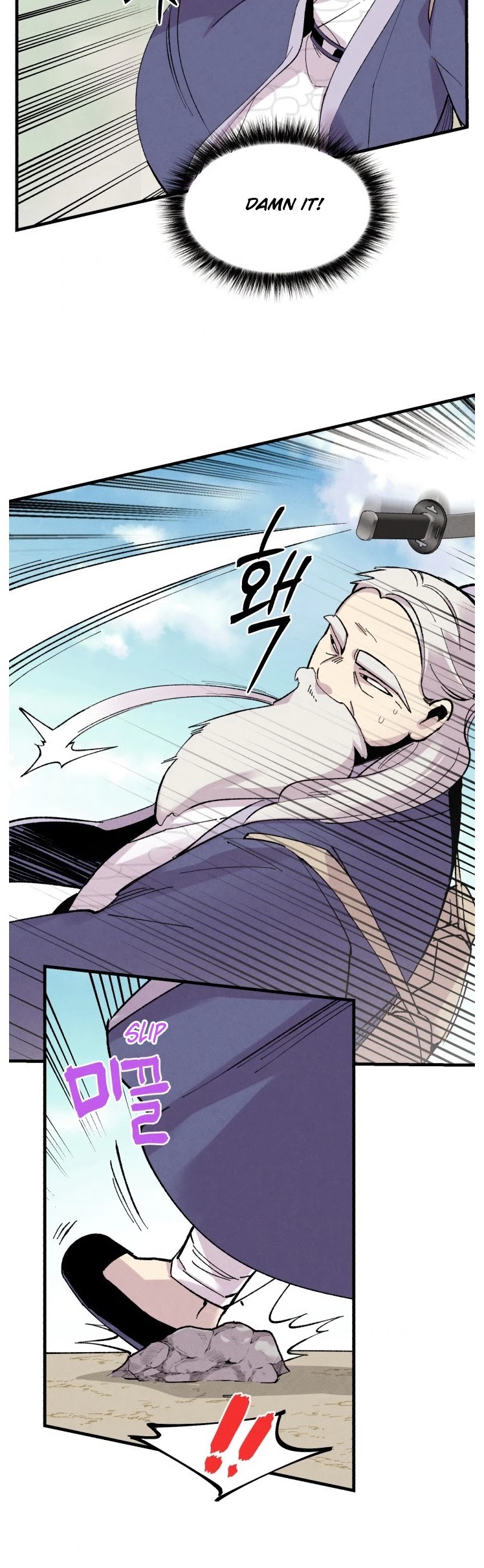 Lightning Degree Chapter 41 page 26 - Chapter 41