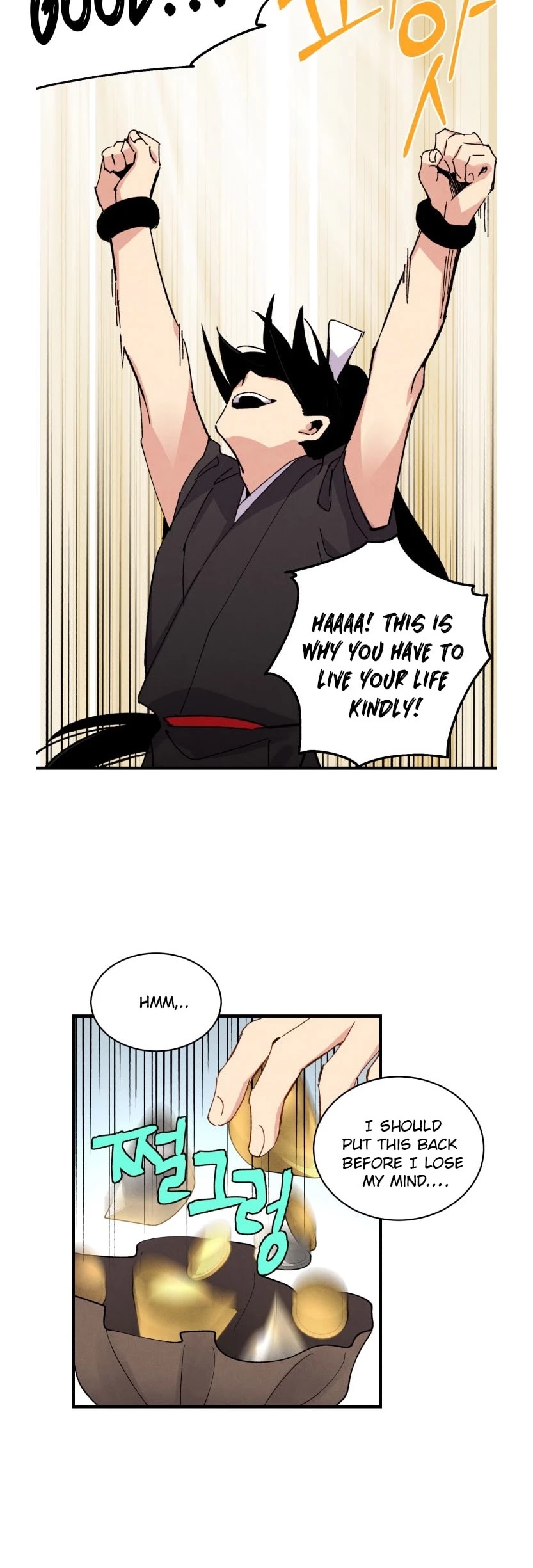 Lightning Degree Chapter 42 page 17 - Chapter 42