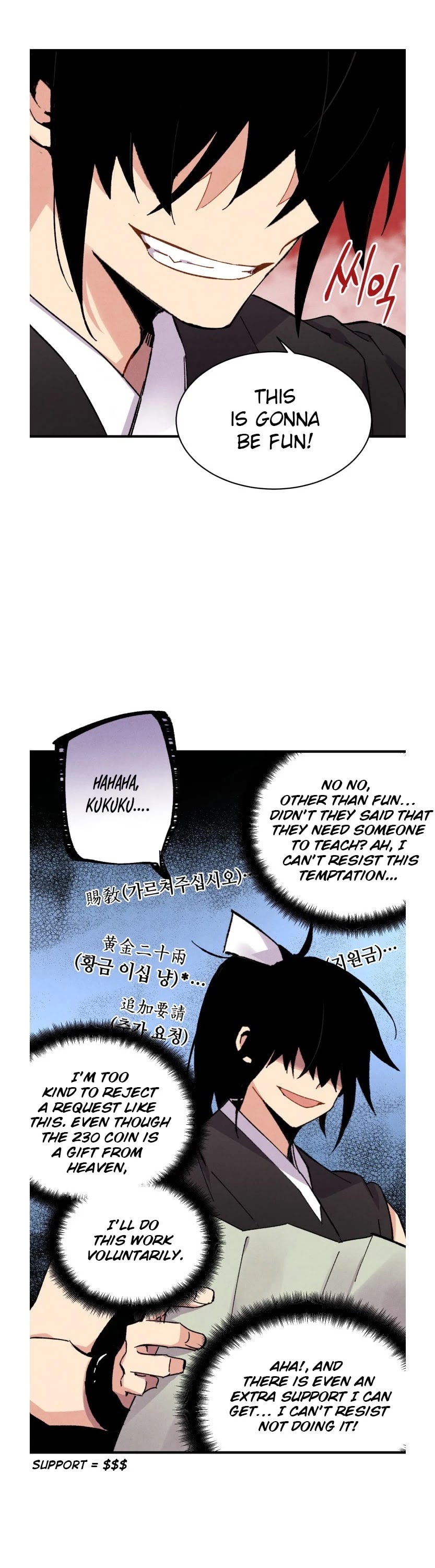 Lightning Degree Chapter 42 page 21 - Chapter 42