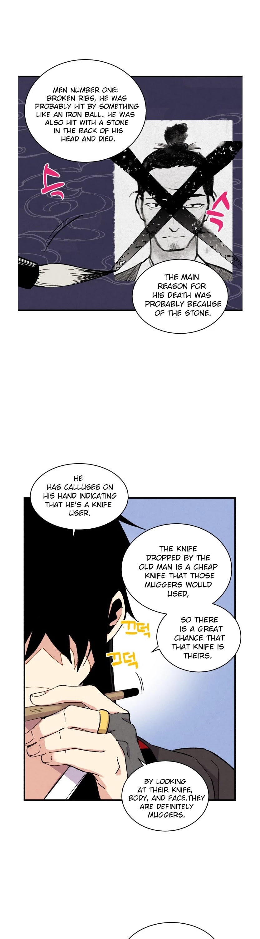 Lightning Degree Chapter 42 page 7 - Chapter 42