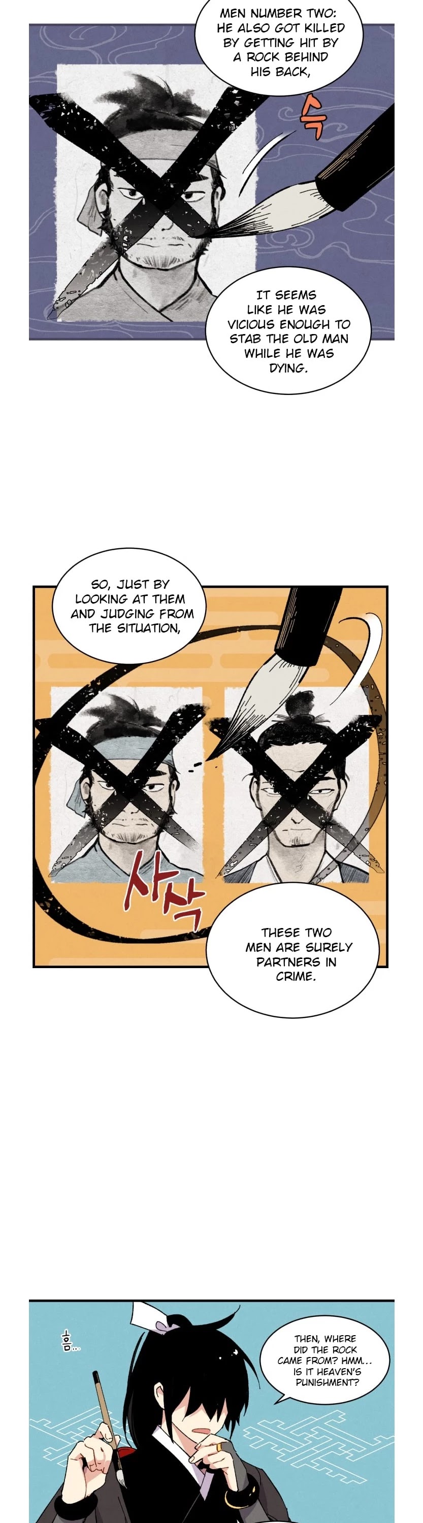 Lightning Degree Chapter 42 page 8 - Chapter 42