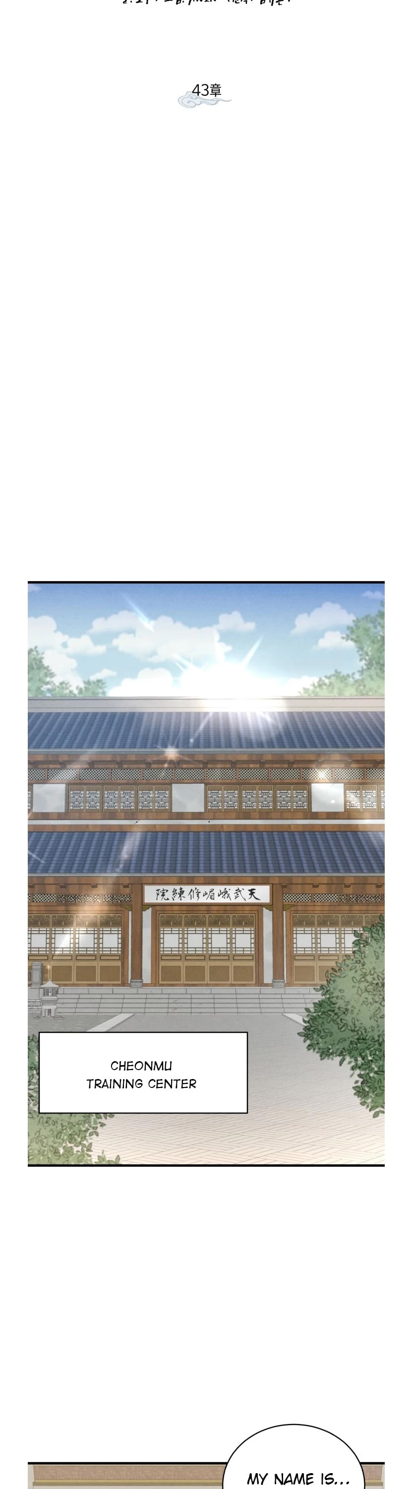Lightning Degree Chapter 43 page 14 - Chapter 43