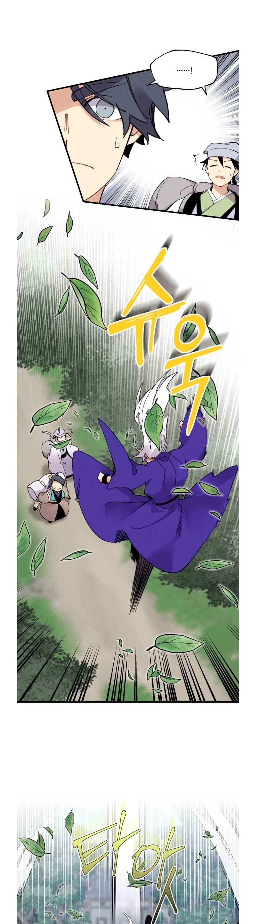 Lightning Degree Chapter 43 page 9 - Chapter 43