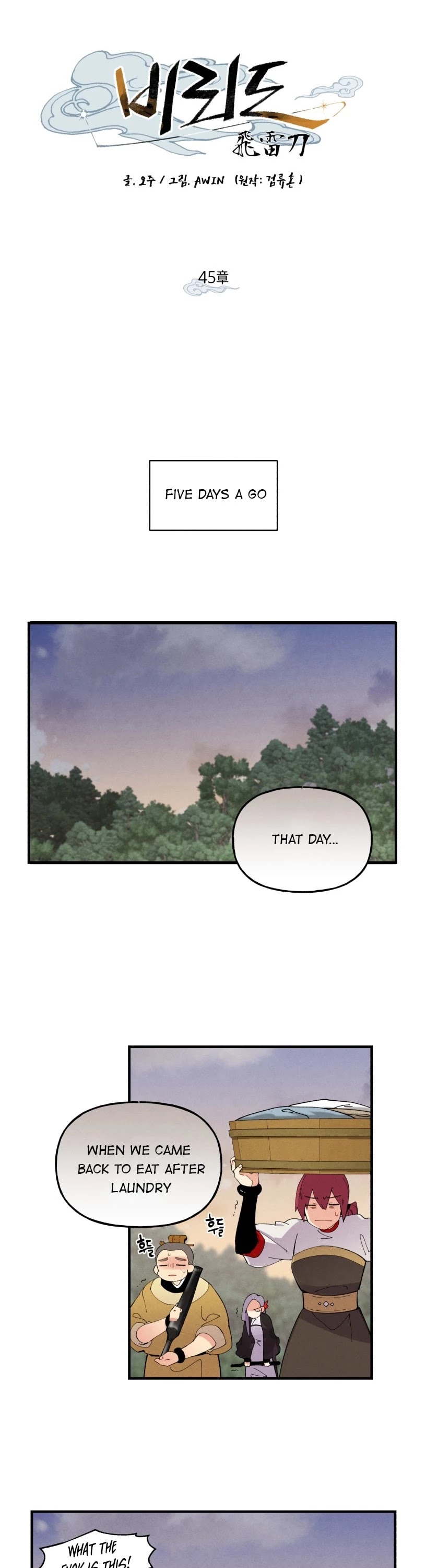 Lightning Degree Chapter 45 page 7 - Chapter 45