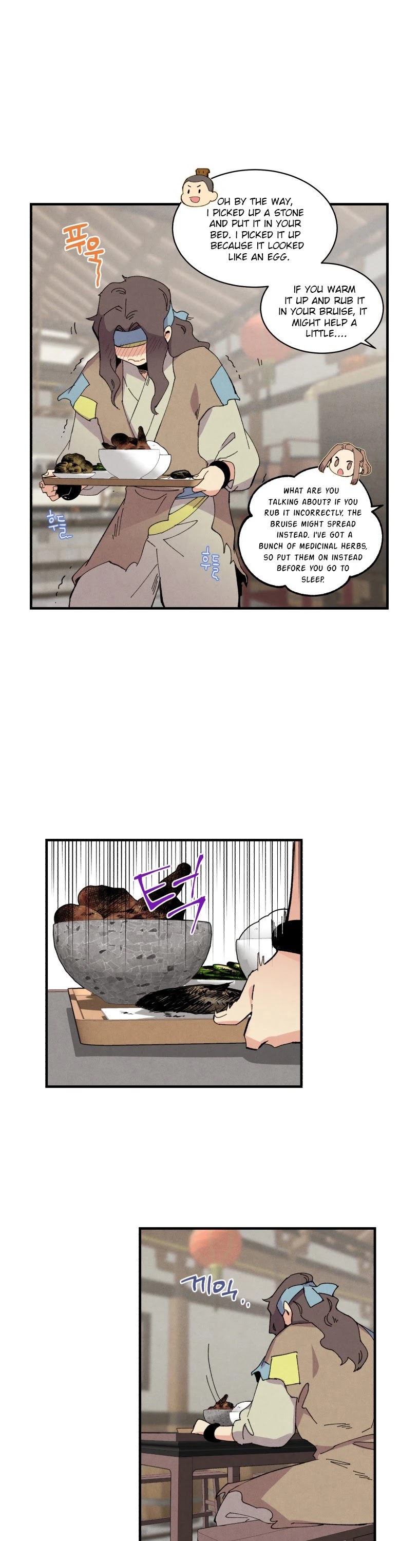 Lightning Degree Chapter 46 page 18 - Chapter 46