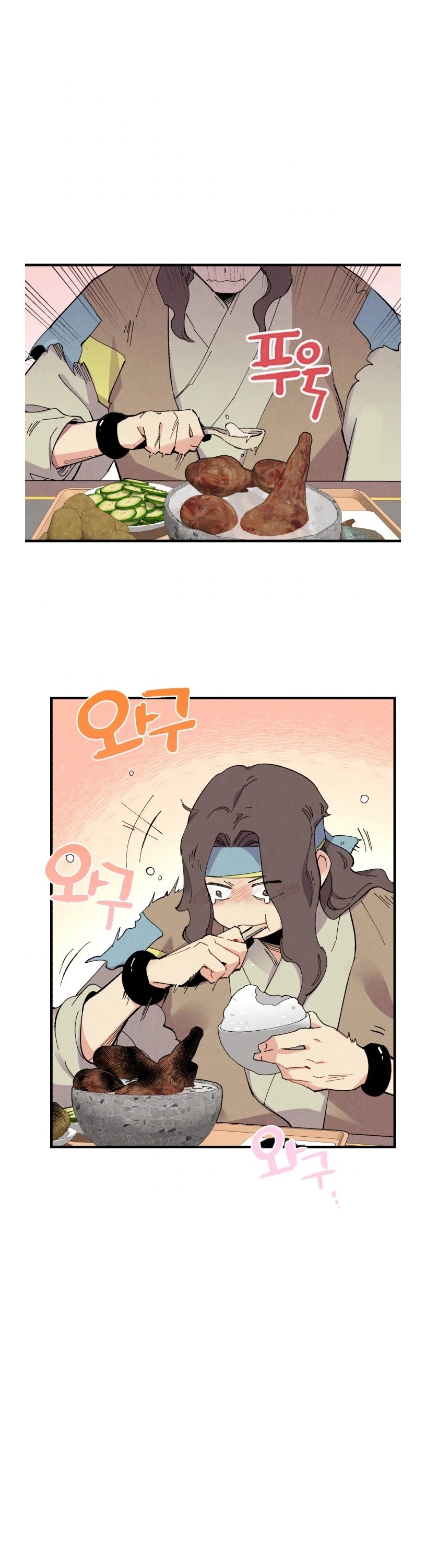 Lightning Degree Chapter 46 page 20 - Chapter 46