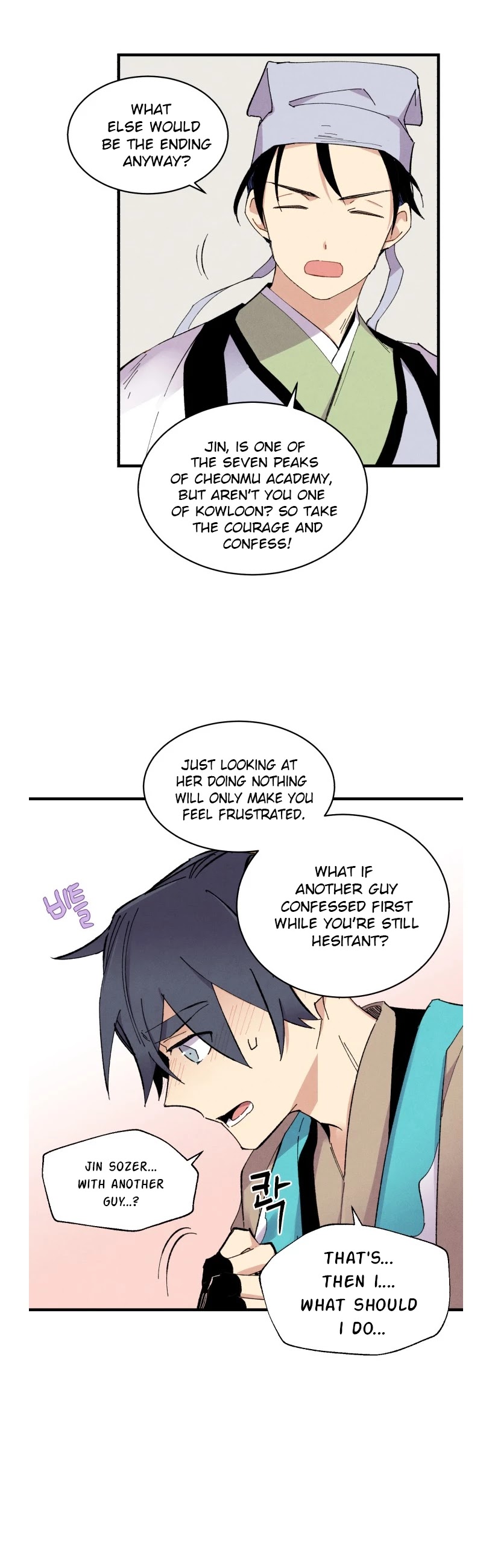Lightning Degree Chapter 46 page 27 - Chapter 46