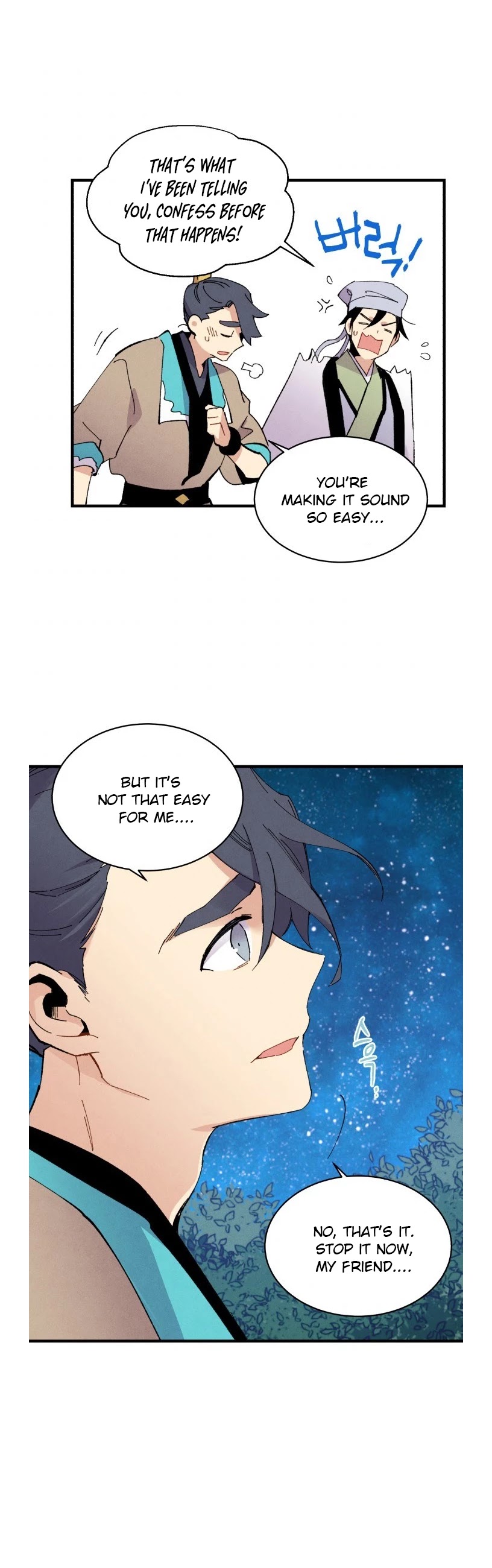 Lightning Degree Chapter 46 page 28 - Chapter 46