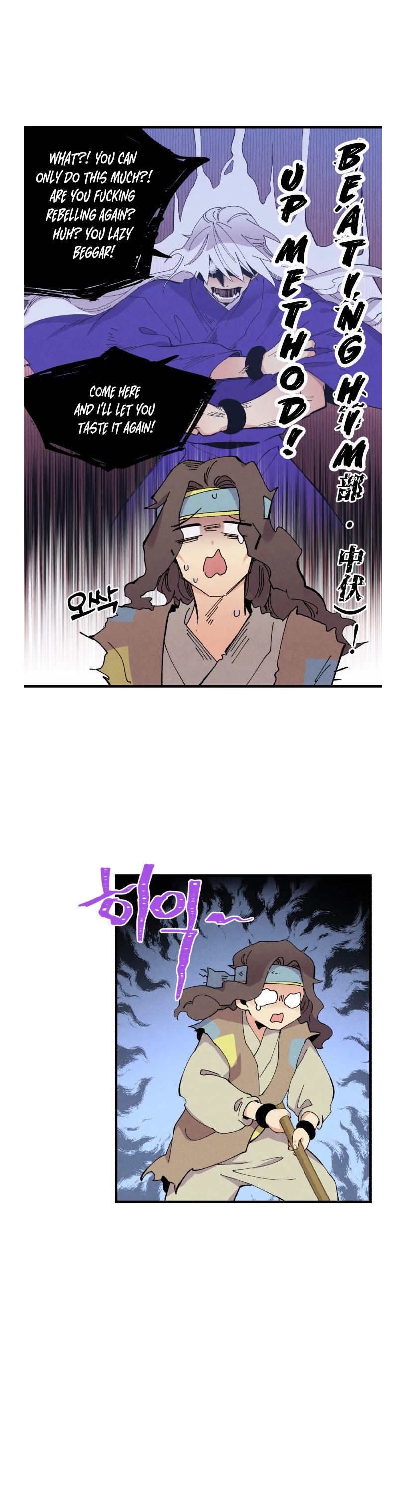 Lightning Degree Chapter 46 page 7 - Chapter 46