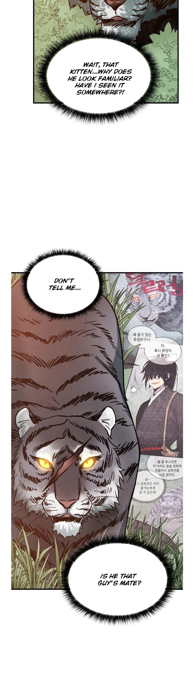 Lightning Degree Chapter 47 page 14 - Chapter 47