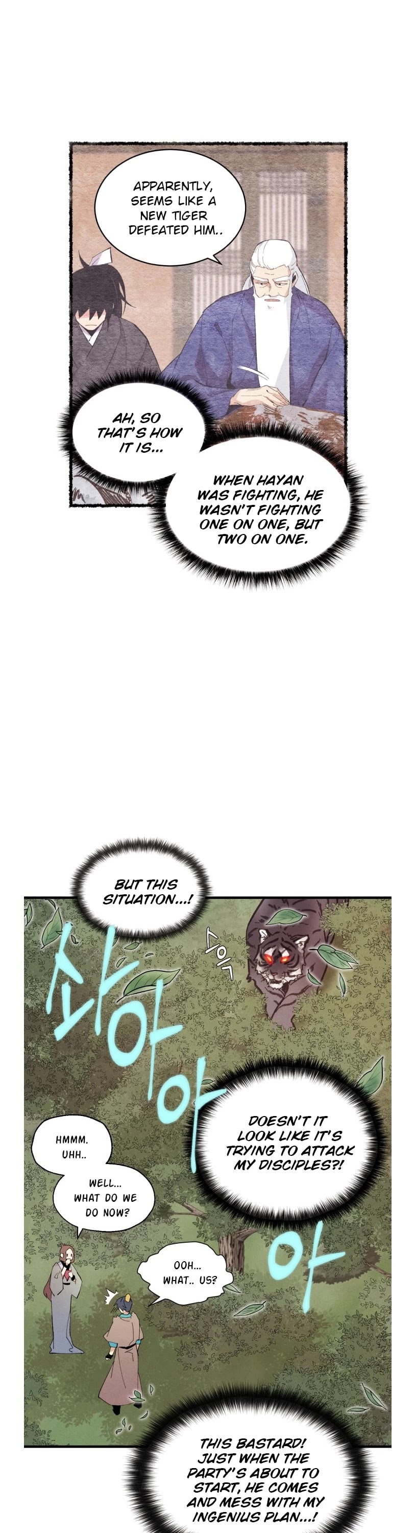 Lightning Degree Chapter 47 page 15 - Chapter 47