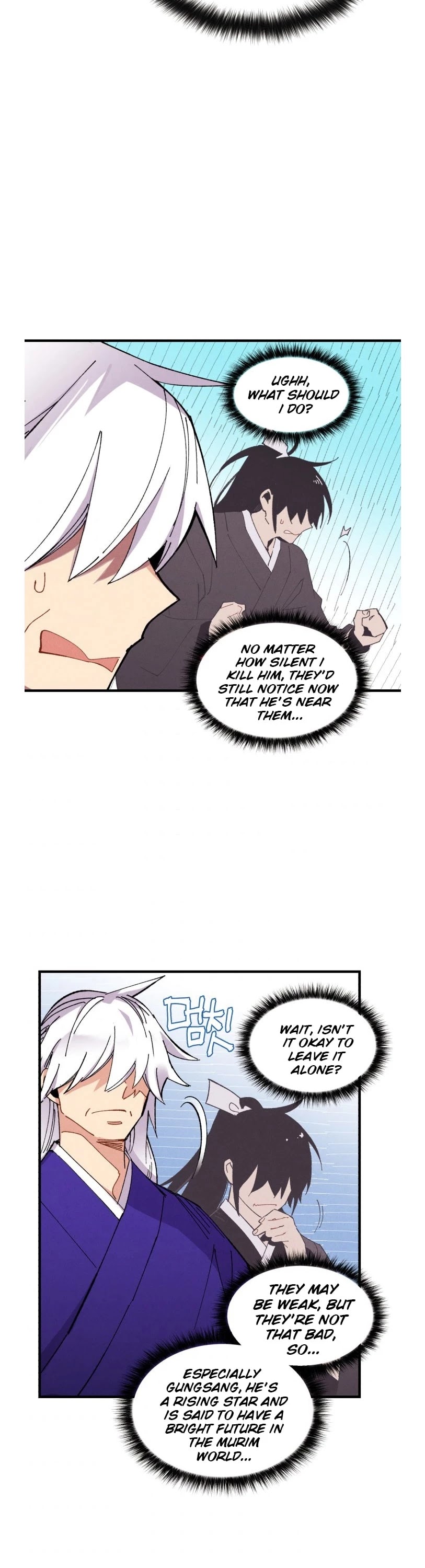 Lightning Degree Chapter 47 page 16 - Chapter 47