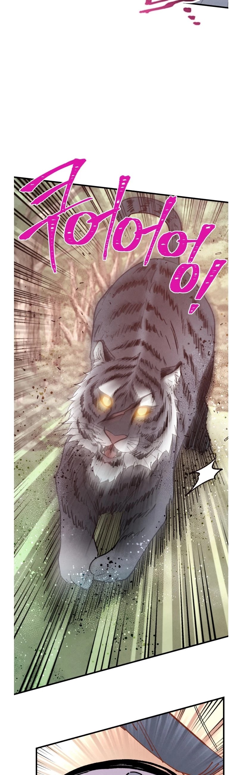 Lightning Degree Chapter 47 page 19 - Chapter 47