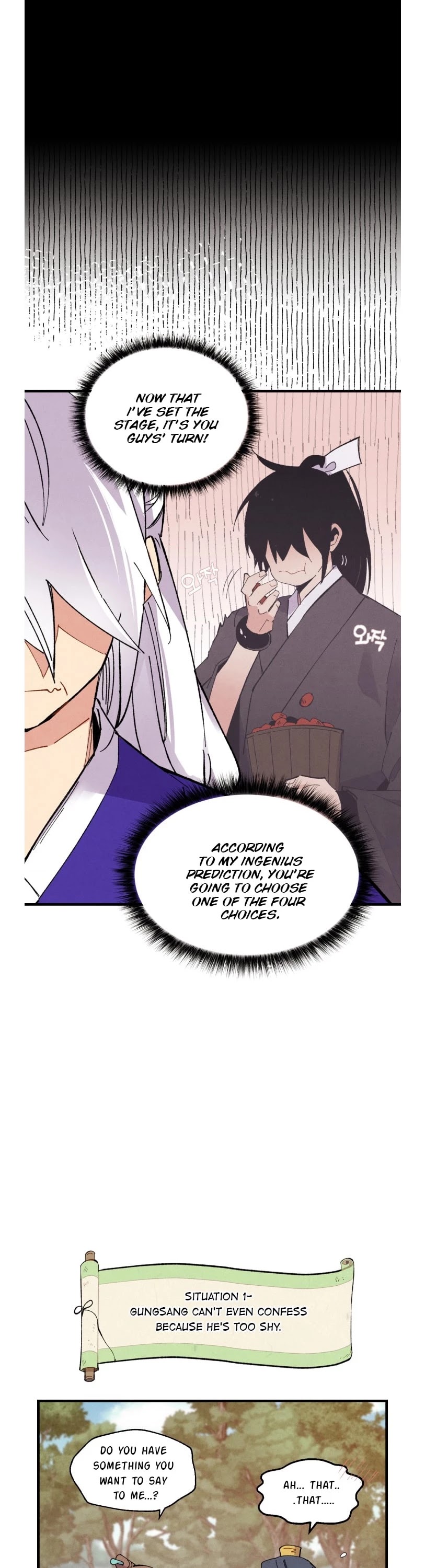 Lightning Degree Chapter 47 page 6 - Chapter 47