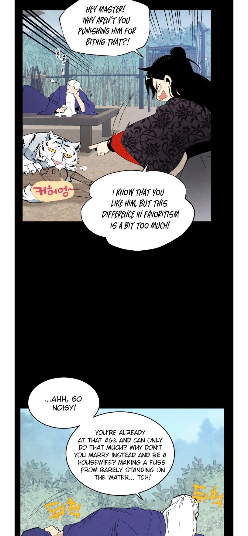 Lightning Degree Chapter 49 page 10 - Chapter 49