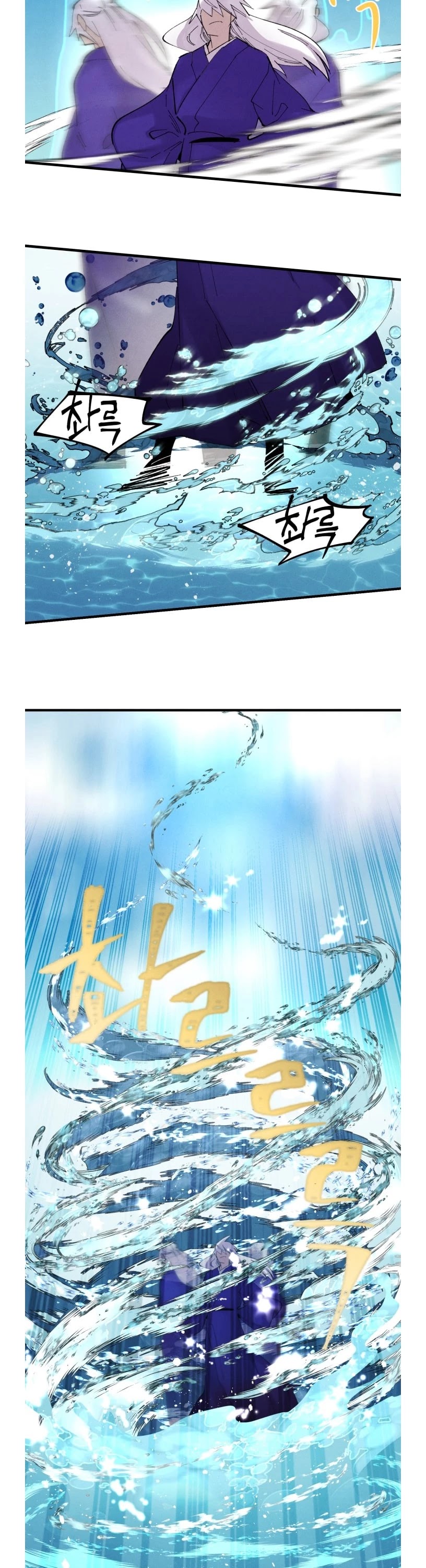 Lightning Degree Chapter 49 page 24 - Chapter 49