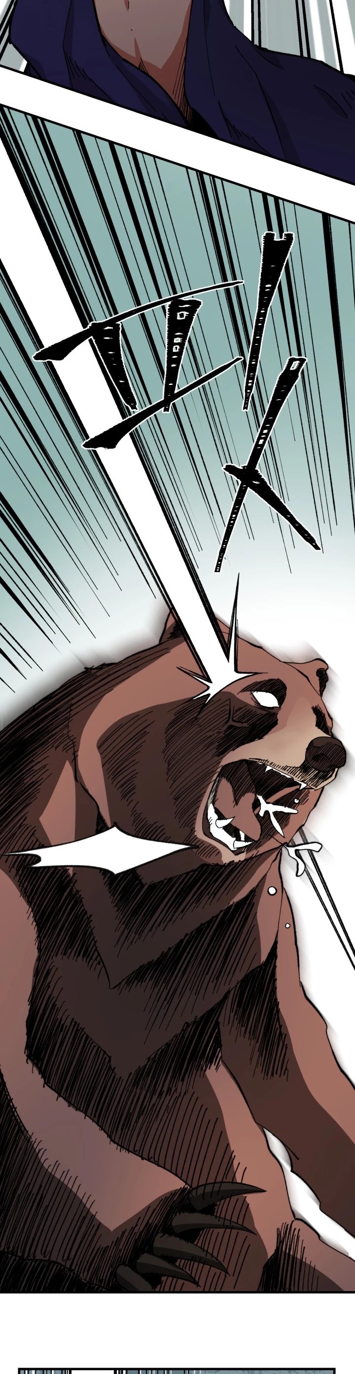 Lightning Degree Chapter 5 page 14 - Chapter 5