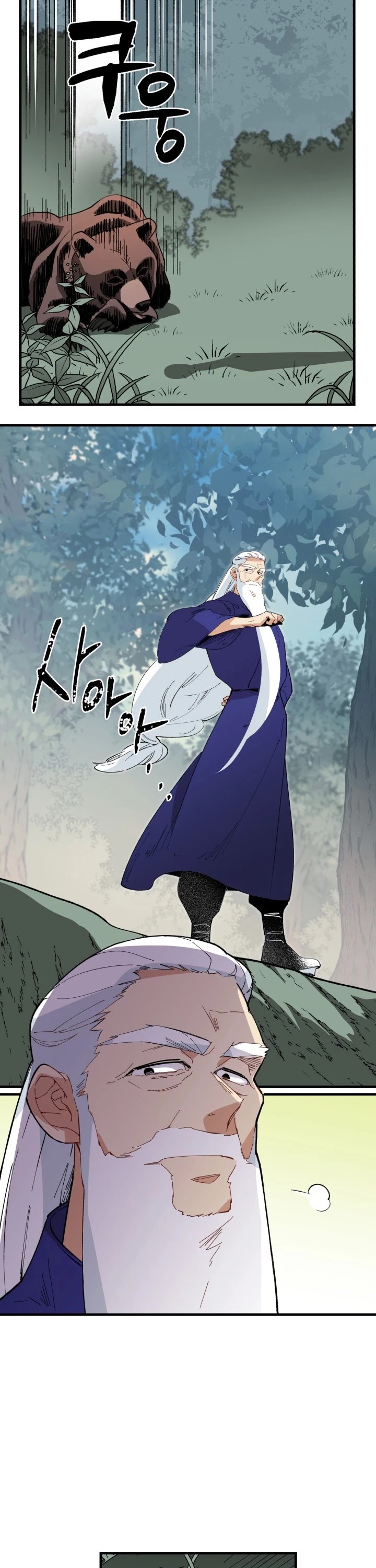 Lightning Degree Chapter 5 page 15 - Chapter 5