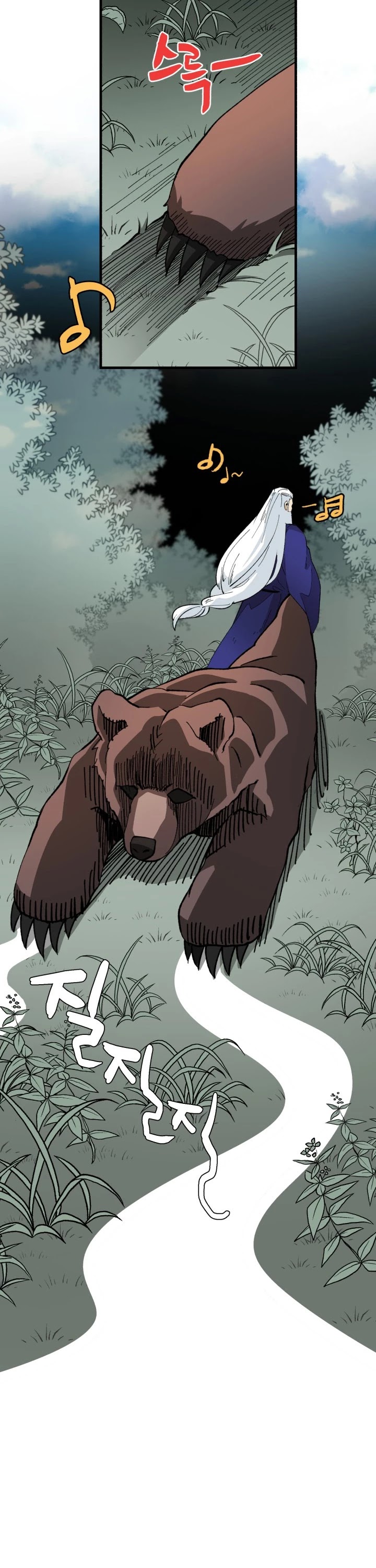 Lightning Degree Chapter 5 page 16 - Chapter 5