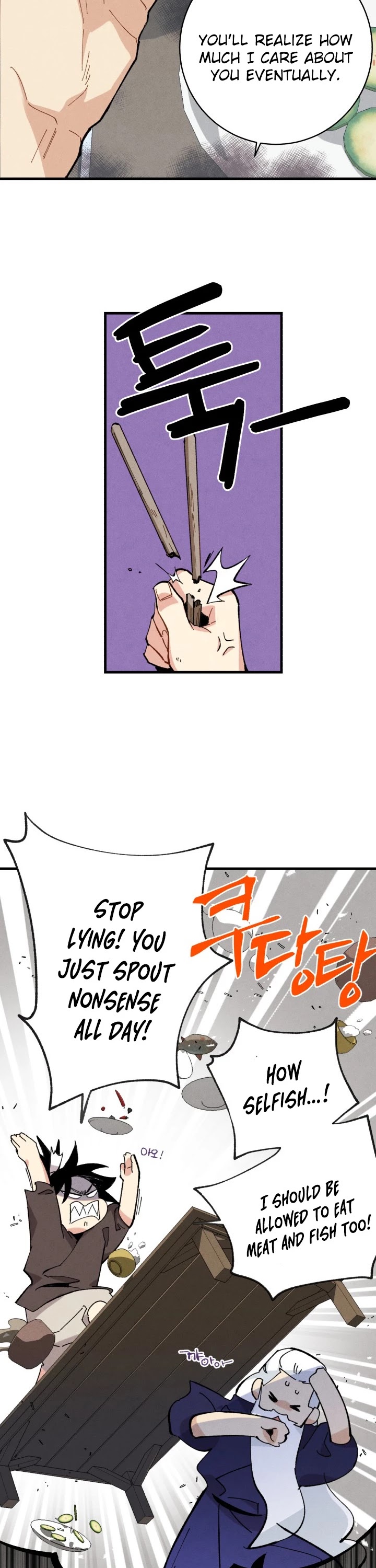 Lightning Degree Chapter 5 page 23 - Chapter 5