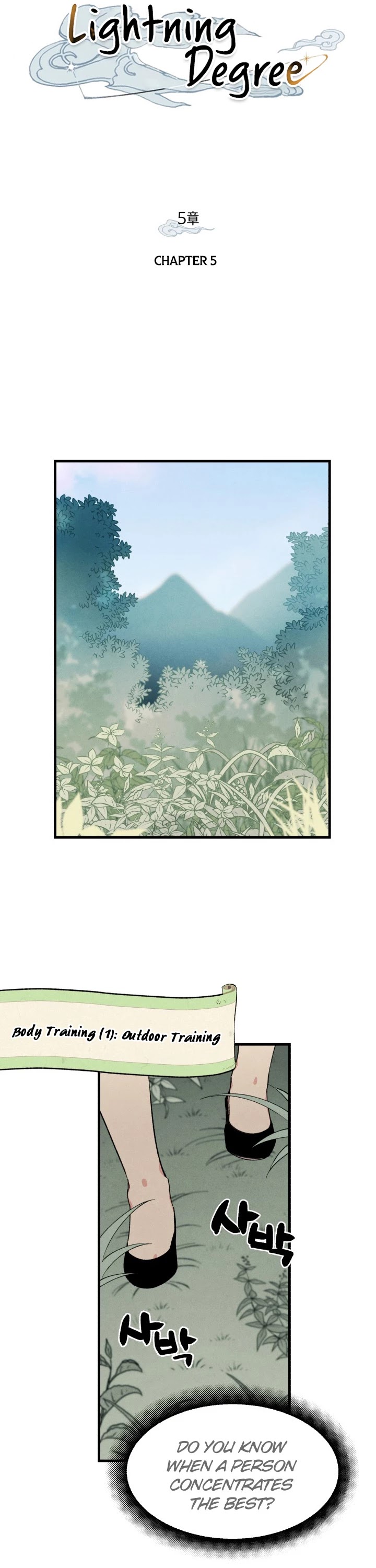 Lightning Degree Chapter 5 page 5 - Chapter 5