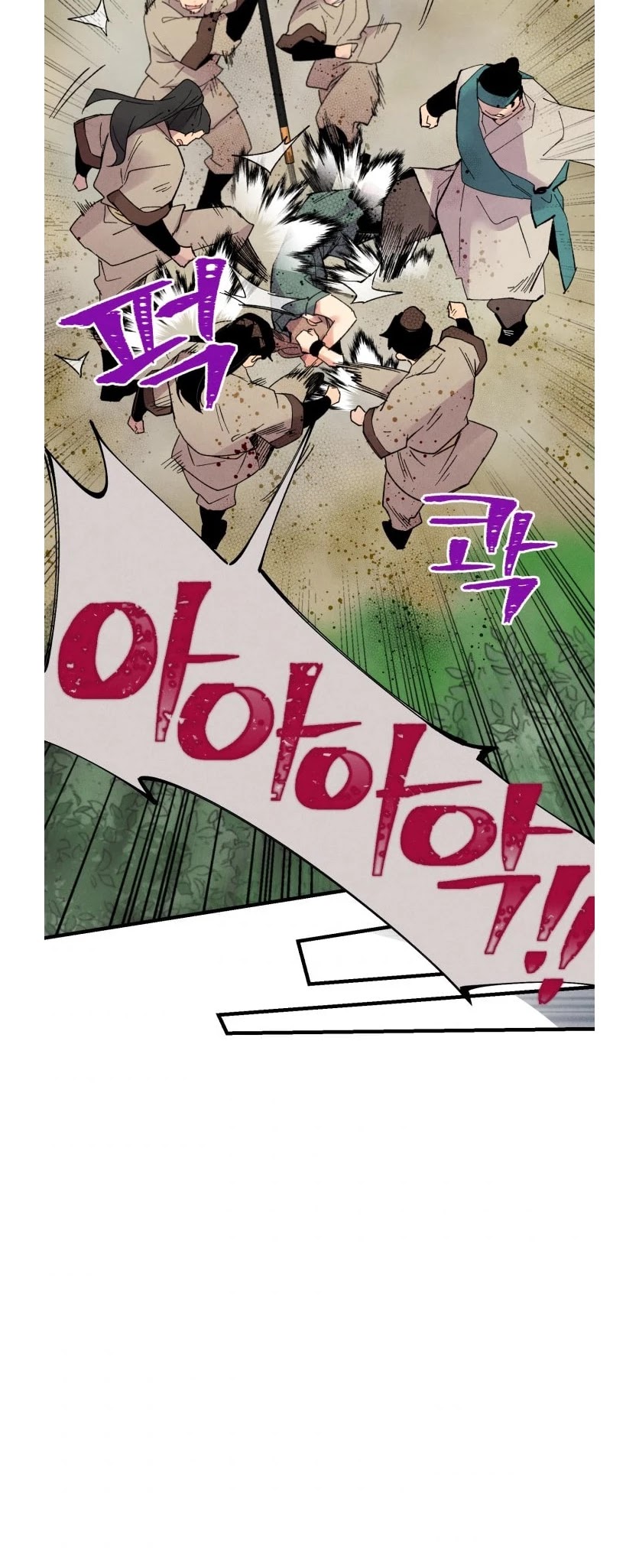 Lightning Degree Chapter 50 page 26 - Chapter 50