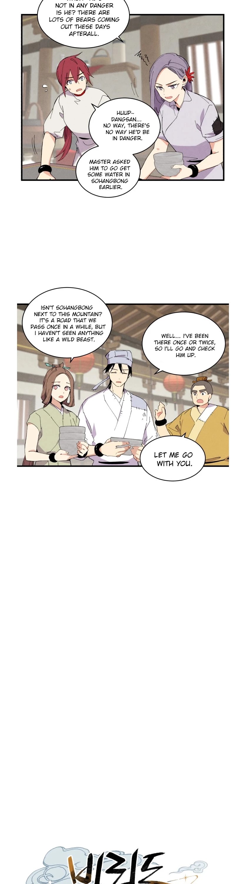 Lightning Degree Chapter 50 page 7 - Chapter 50