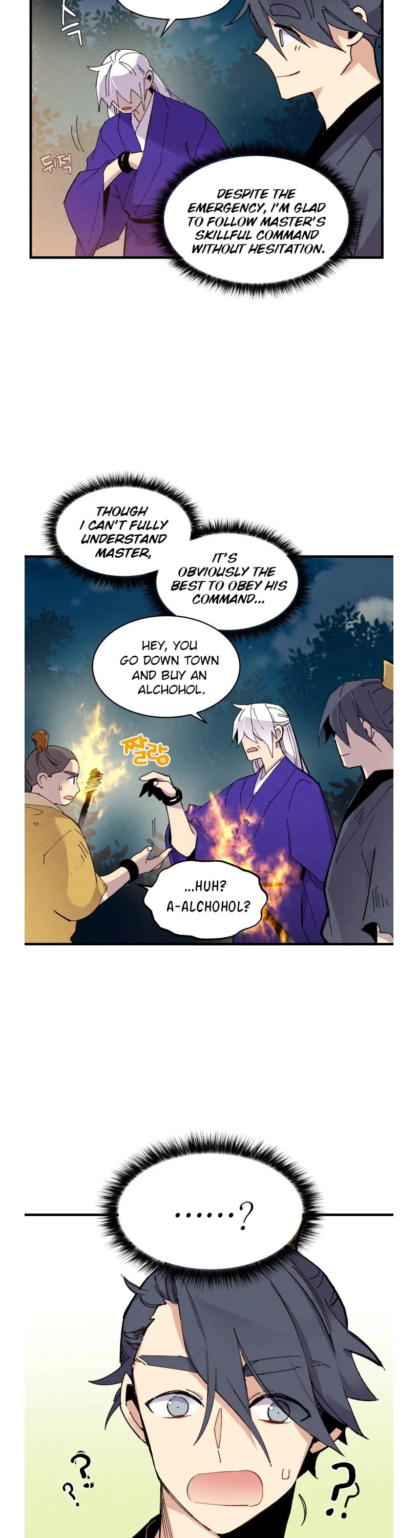 Lightning Degree Chapter 51 page 12 - Chapter 51