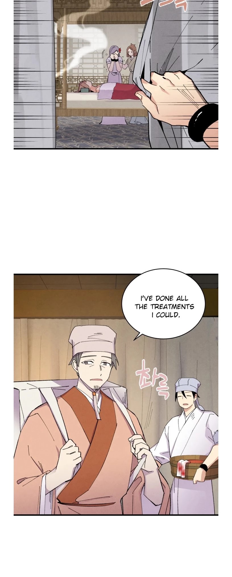 Lightning Degree Chapter 51 page 16 - Chapter 51