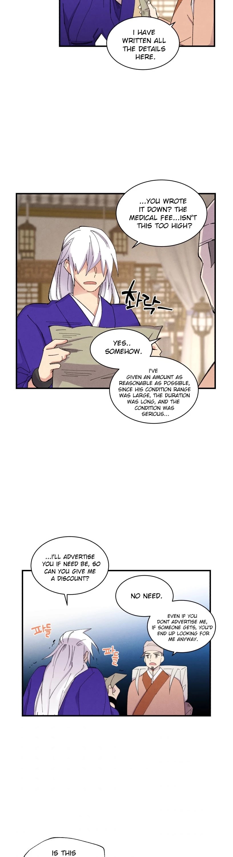 Lightning Degree Chapter 51 page 18 - Chapter 51