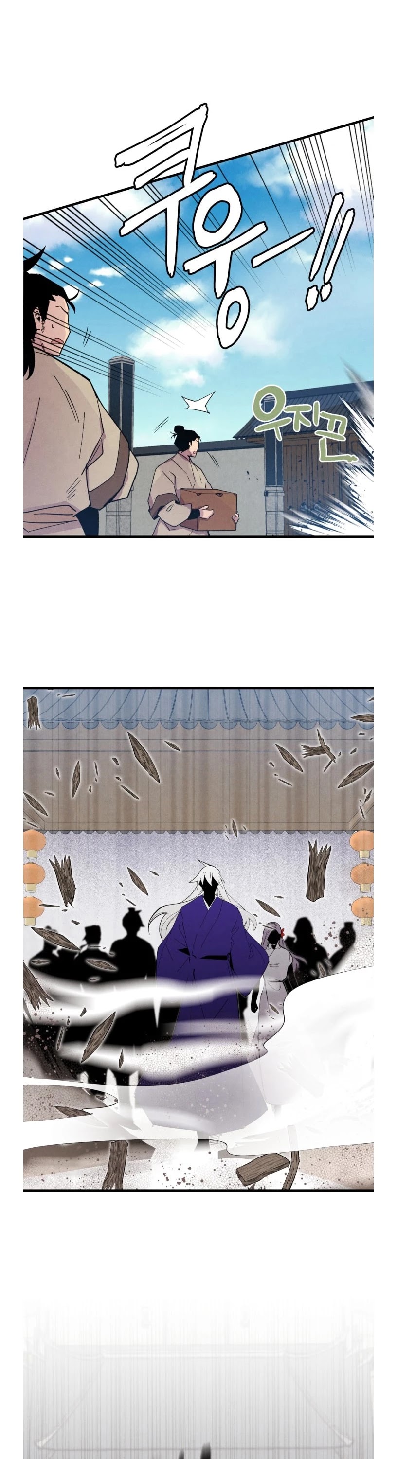 Lightning Degree Chapter 51 page 37 - Chapter 51