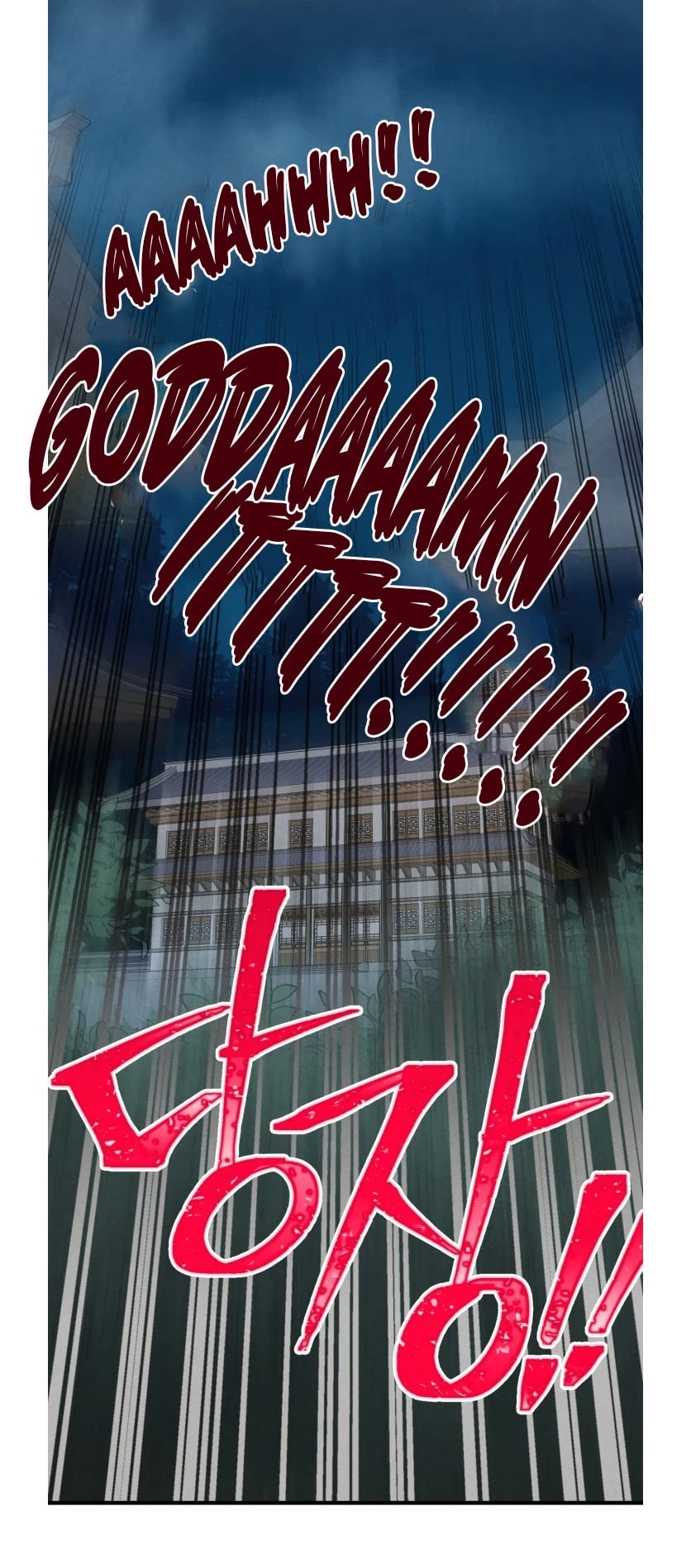 Lightning Degree Chapter 51 page 4 - Chapter 51