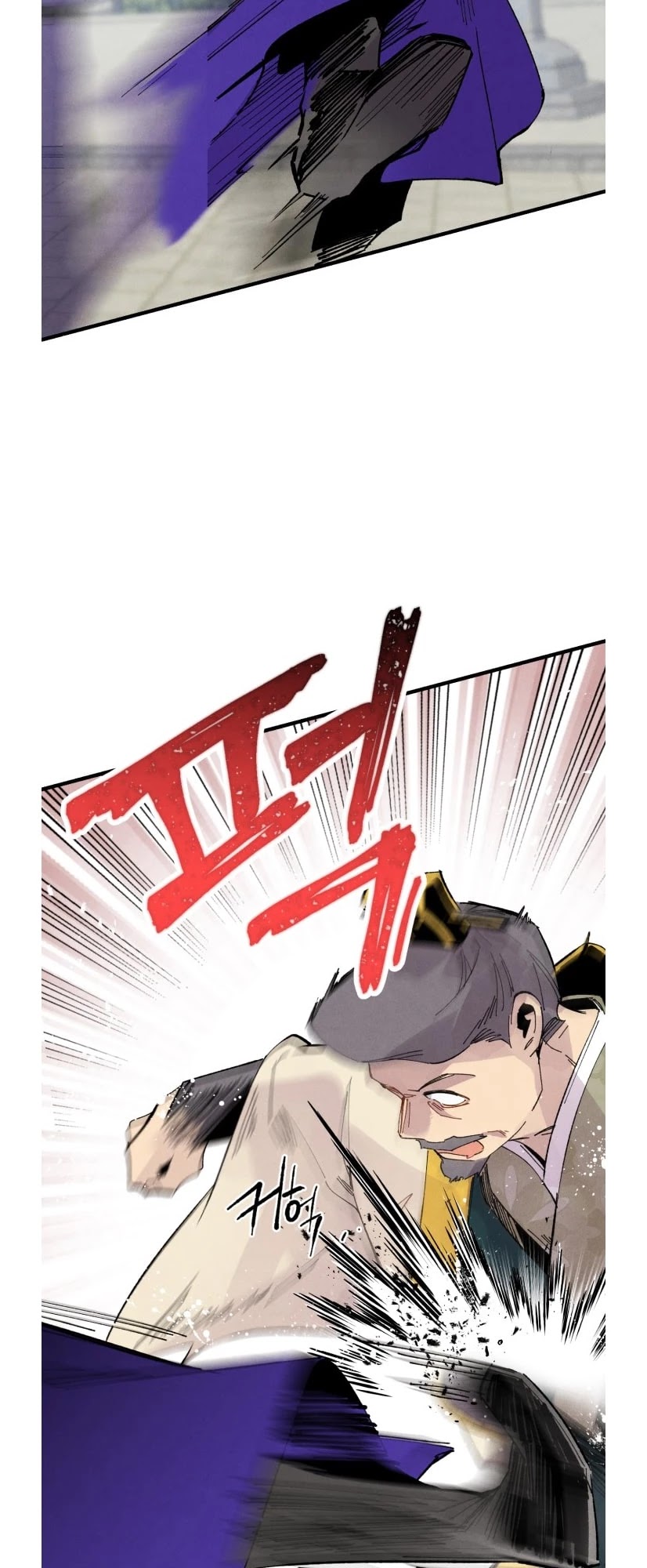 Lightning Degree Chapter 53 page 26 - Chapter 53