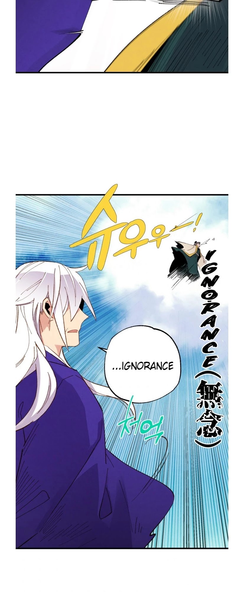 Lightning Degree Chapter 53 page 27 - Chapter 53