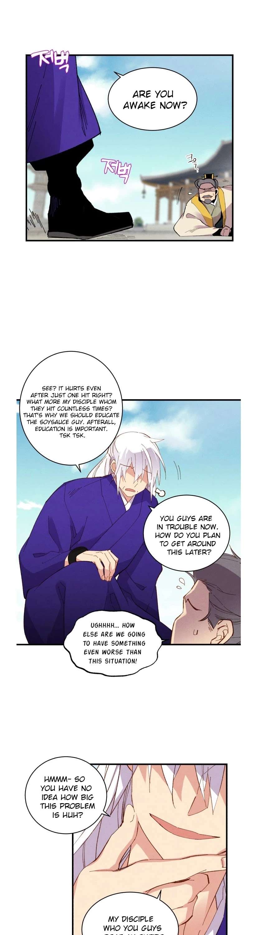 Lightning Degree Chapter 54 page 1 - Chapter 54 REAL