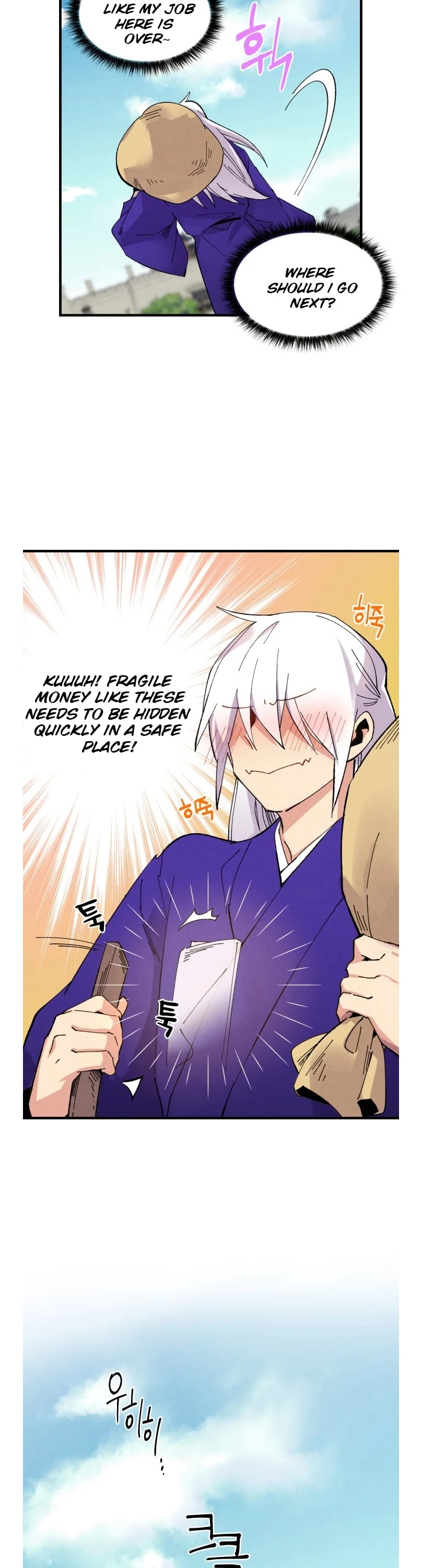 Lightning Degree Chapter 54 page 22 - Chapter 54 REAL