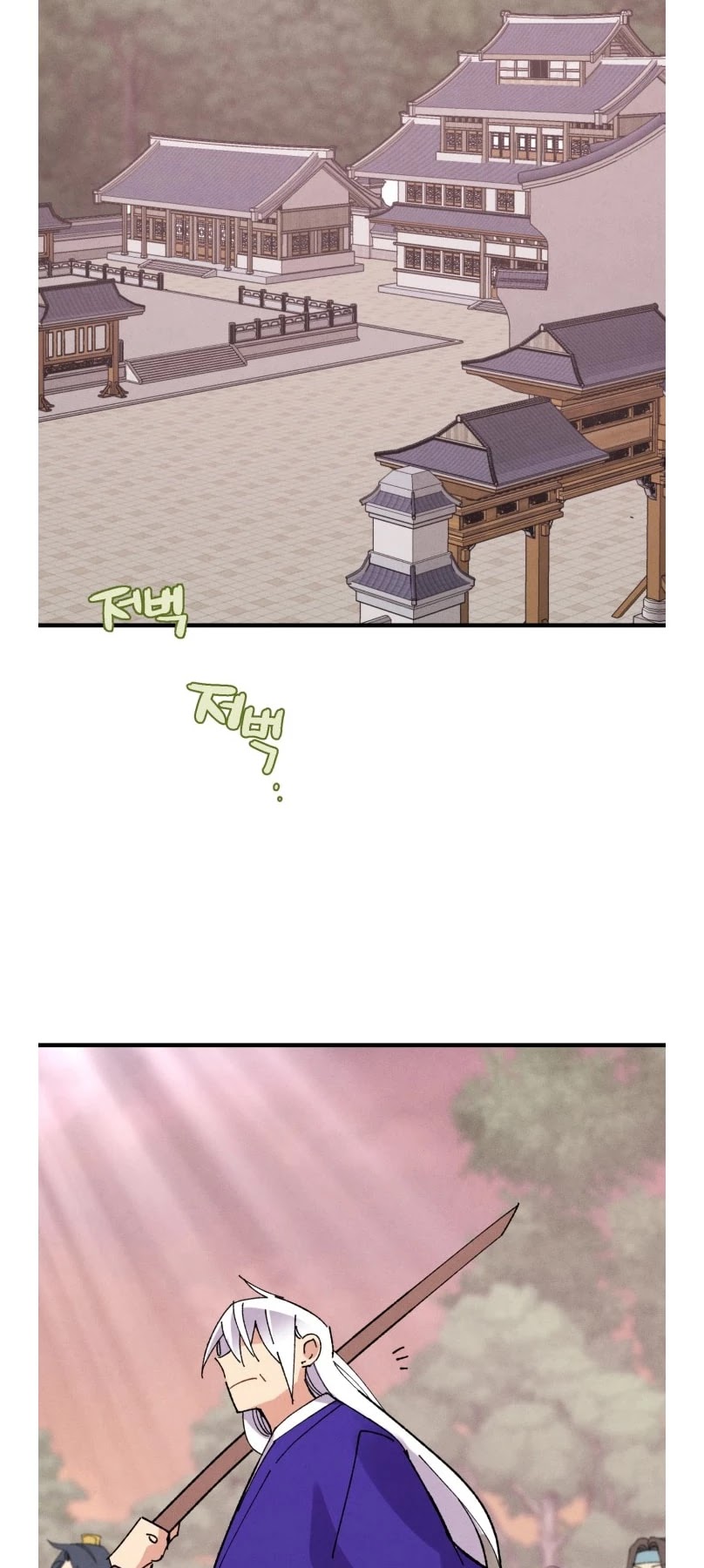Lightning Degree Chapter 54 page 31 - Chapter 54 REAL