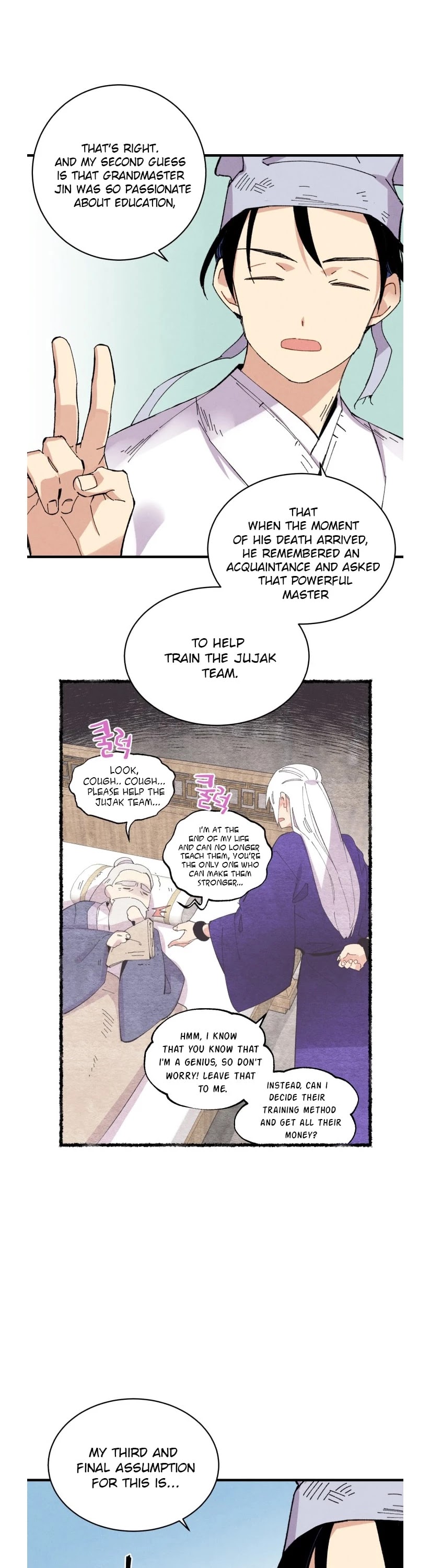 Lightning Degree Chapter 55 page 22 - Chapter 55
