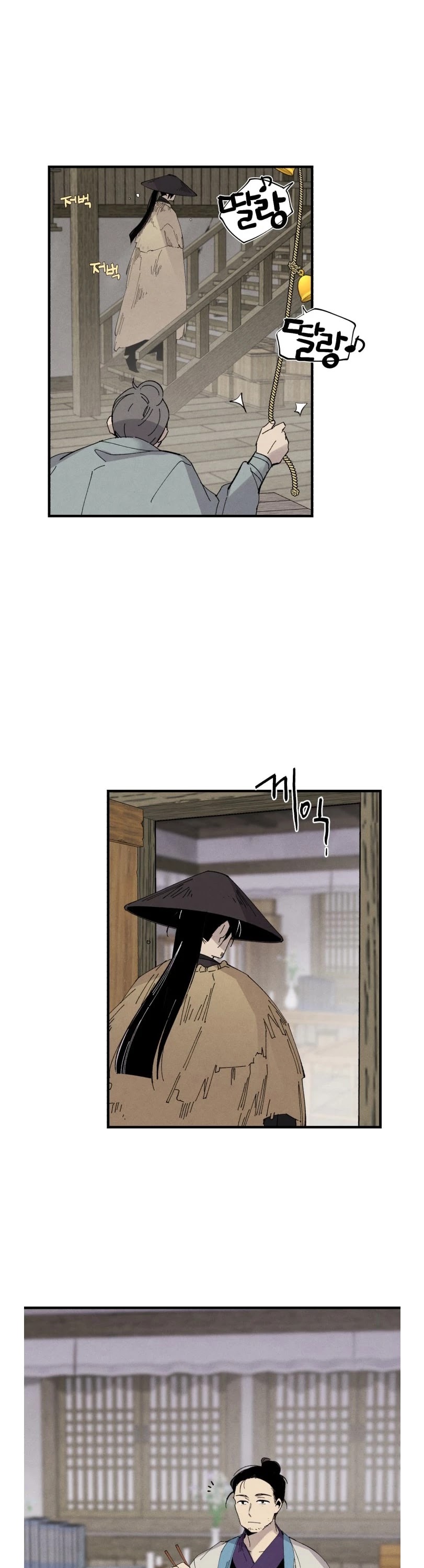Lightning Degree Chapter 57 page 6 - Chapter 57