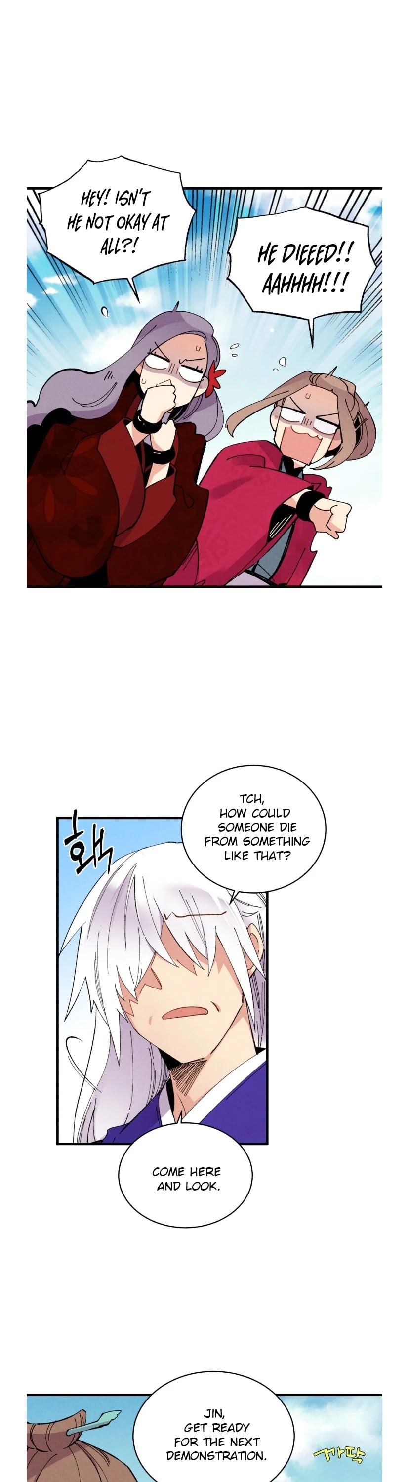 Lightning Degree Chapter 58 page 28 - Chapter 58