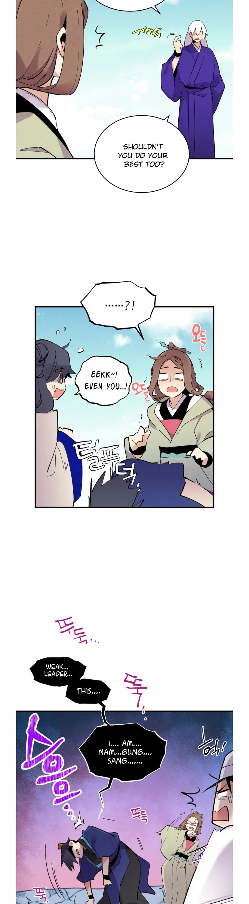 Lightning Degree Chapter 58 page 29 - Chapter 58